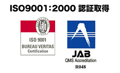 ISO9001F2000F؎擾